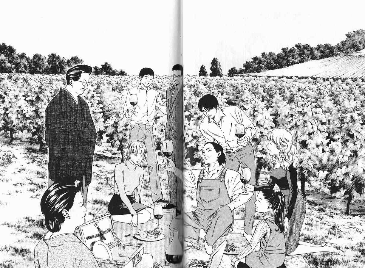 《神之雫》漫画最新章节第11卷免费下拉式在线观看章节第【76】张图片