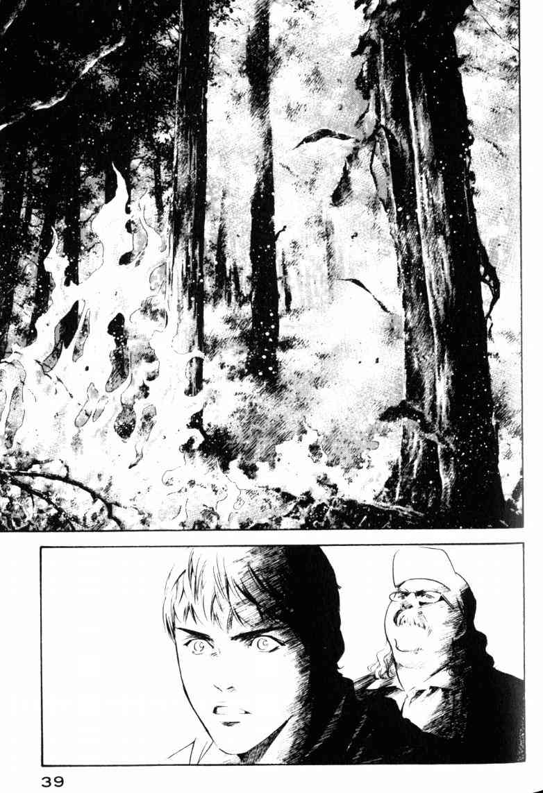 《神之雫》漫画最新章节第23卷免费下拉式在线观看章节第【42】张图片