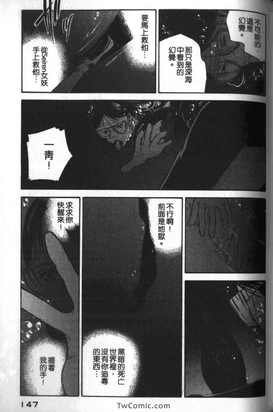 《神之雫》漫画最新章节第33卷免费下拉式在线观看章节第【148】张图片