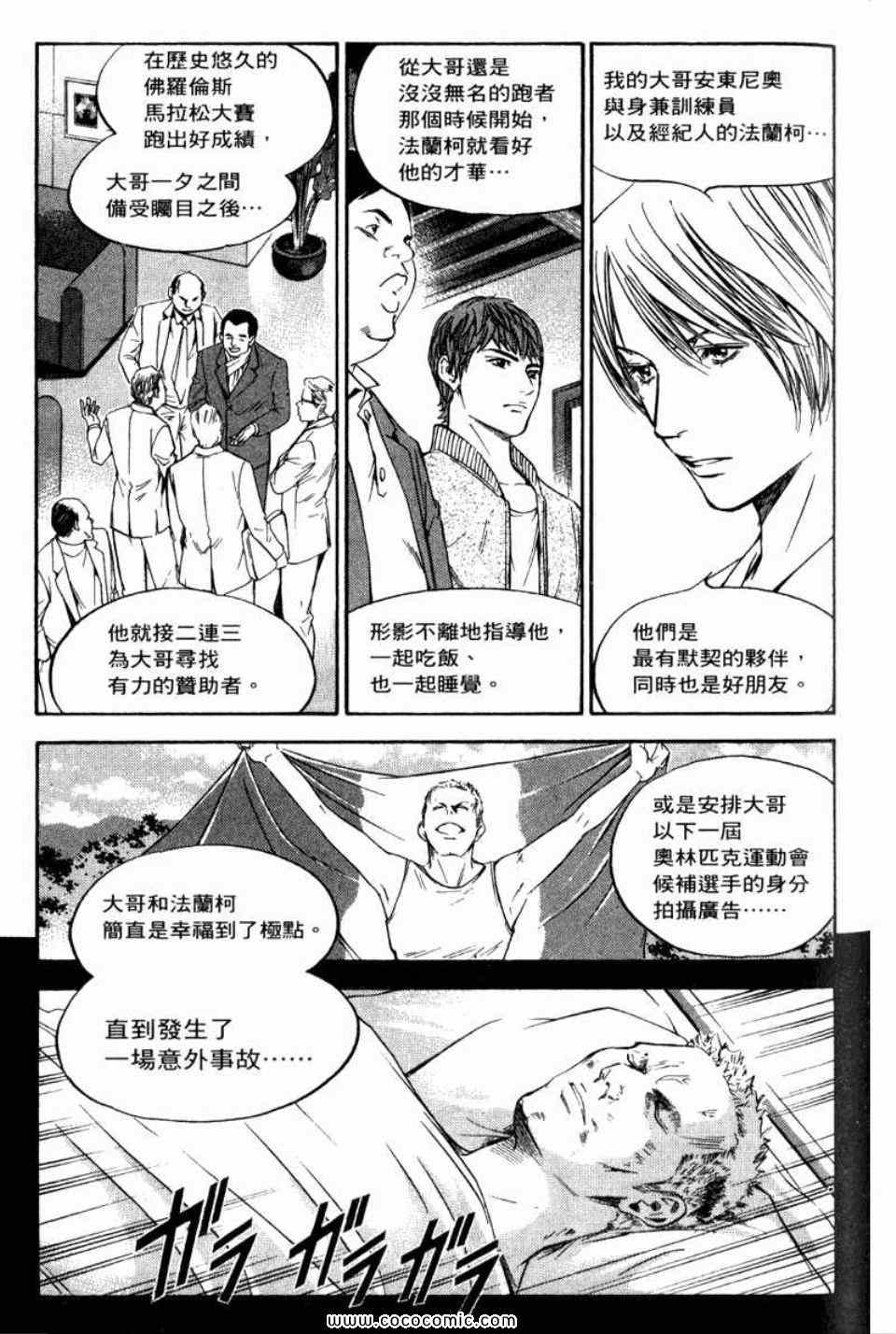 《神之雫》漫画最新章节第29卷免费下拉式在线观看章节第【132】张图片