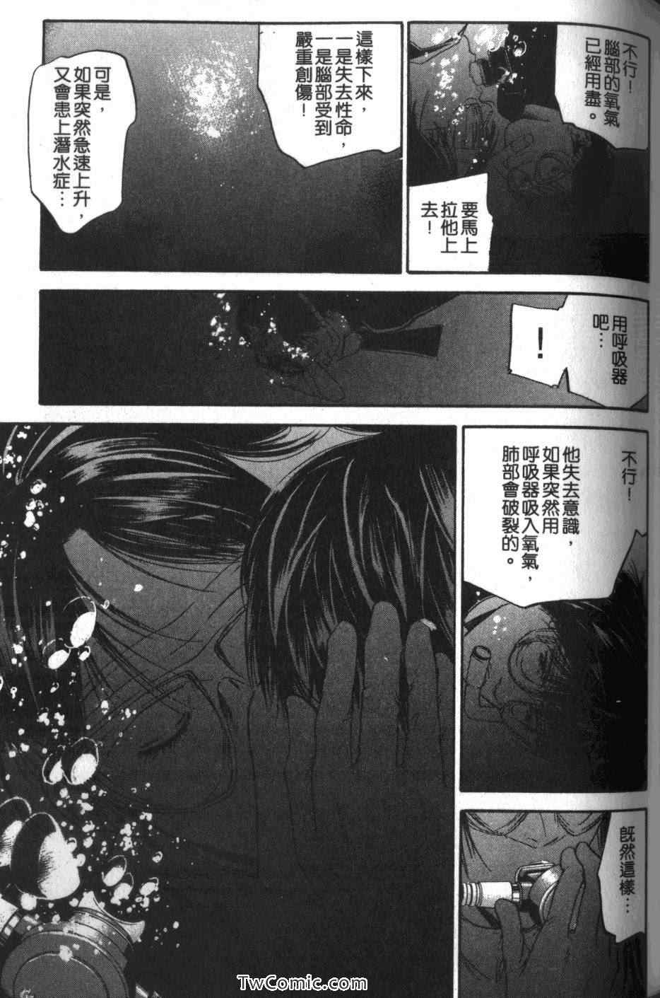 《神之雫》漫画最新章节第33卷免费下拉式在线观看章节第【150】张图片