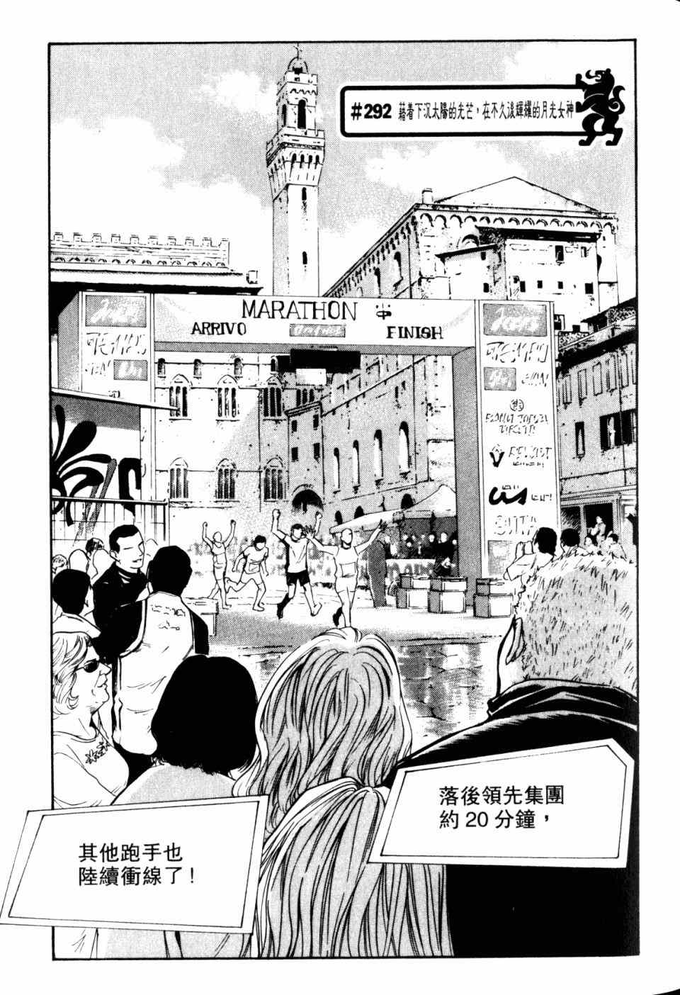 《神之雫》漫画最新章节第30卷免费下拉式在线观看章节第【47】张图片