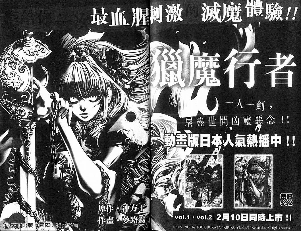 《神之雫》漫画最新章节第9卷免费下拉式在线观看章节第【111】张图片