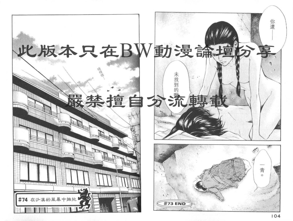 《神之雫》漫画最新章节第8卷免费下拉式在线观看章节第【55】张图片