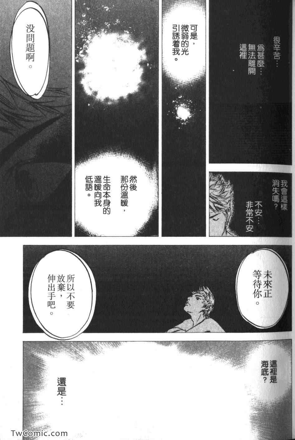 《神之雫》漫画最新章节第34卷免费下拉式在线观看章节第【19】张图片