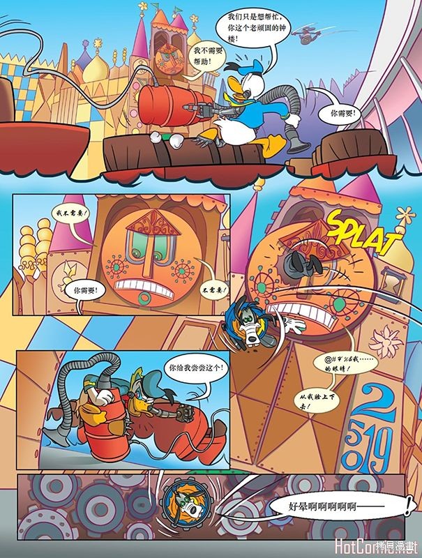 《史诗米奇Epic Mickey》漫画最新章节钟塔清洁工免费下拉式在线观看章节第【8】张图片