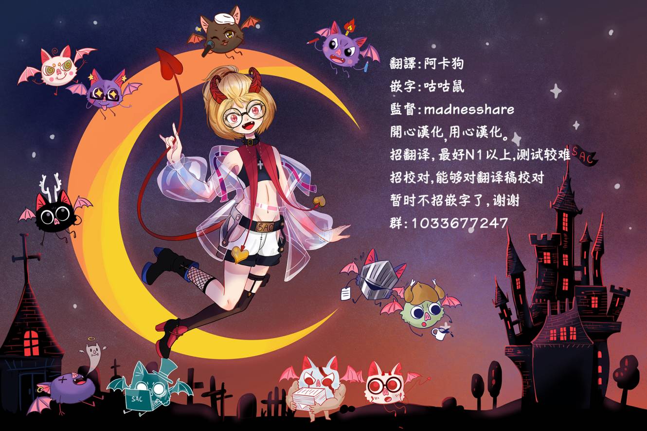 《直到能说出喜欢你为止》漫画最新章节第7话免费下拉式在线观看章节第【29】张图片