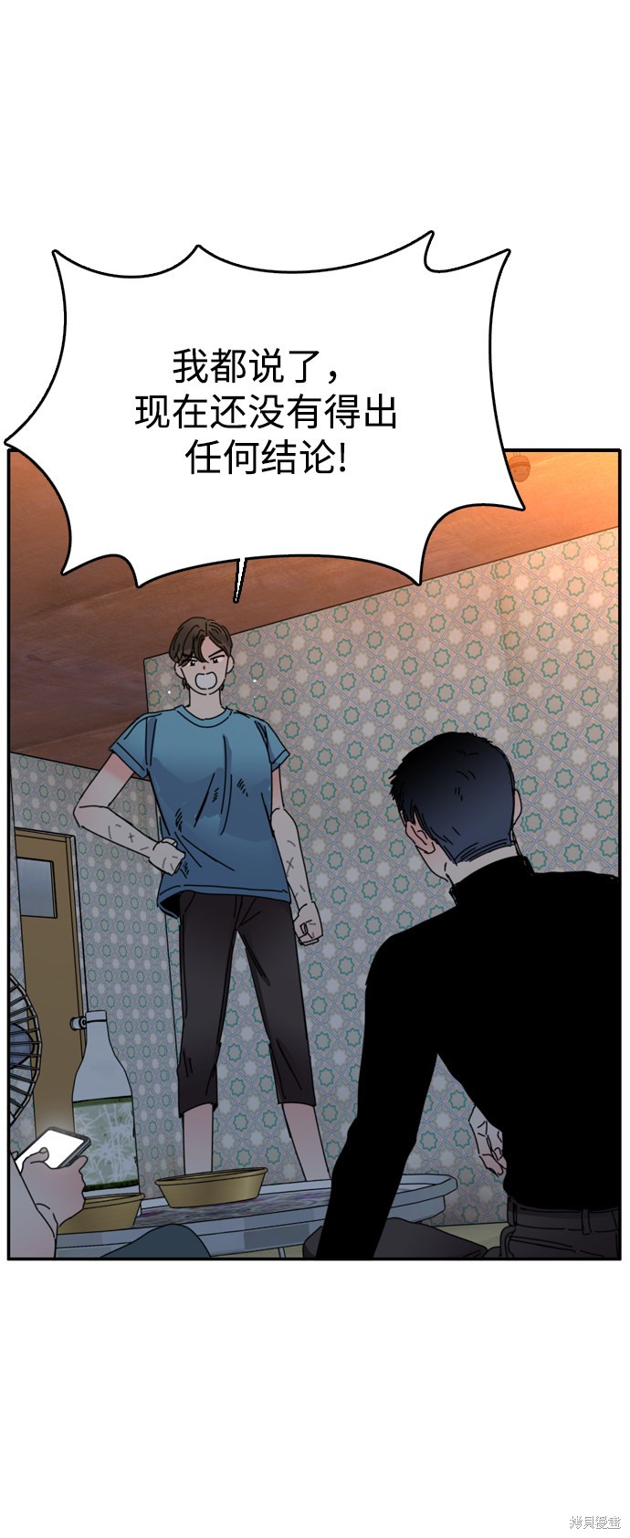 《去X的蔷薇》漫画最新章节第26话免费下拉式在线观看章节第【15】张图片