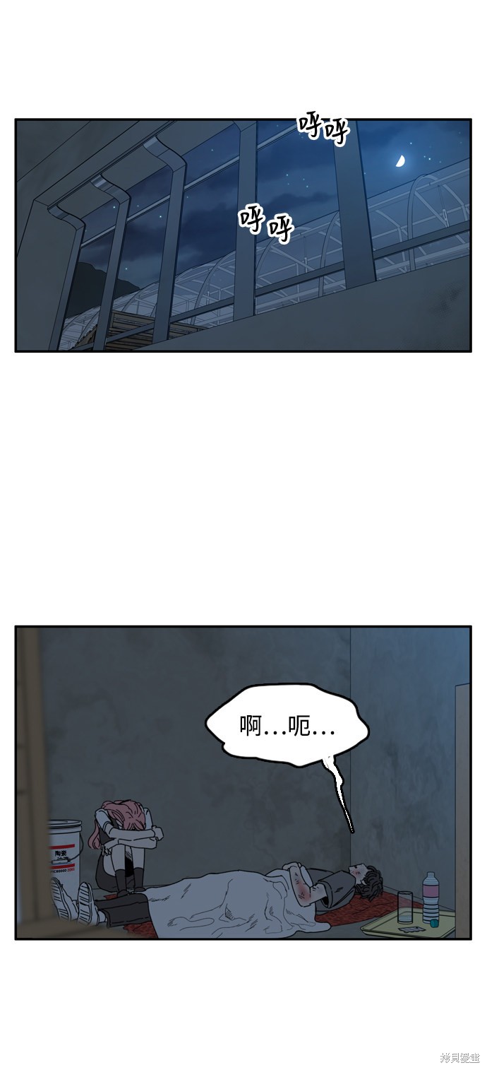 《去X的蔷薇》漫画最新章节第22话免费下拉式在线观看章节第【2】张图片