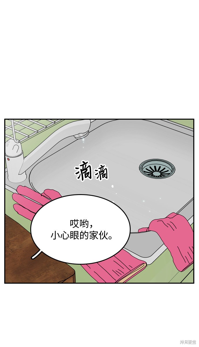 《去X的蔷薇》漫画最新章节第28话免费下拉式在线观看章节第【34】张图片