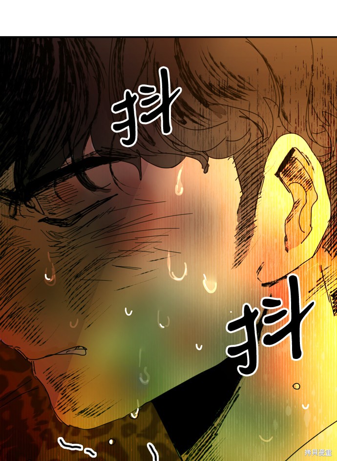 《去X的蔷薇》漫画最新章节第31话免费下拉式在线观看章节第【59】张图片