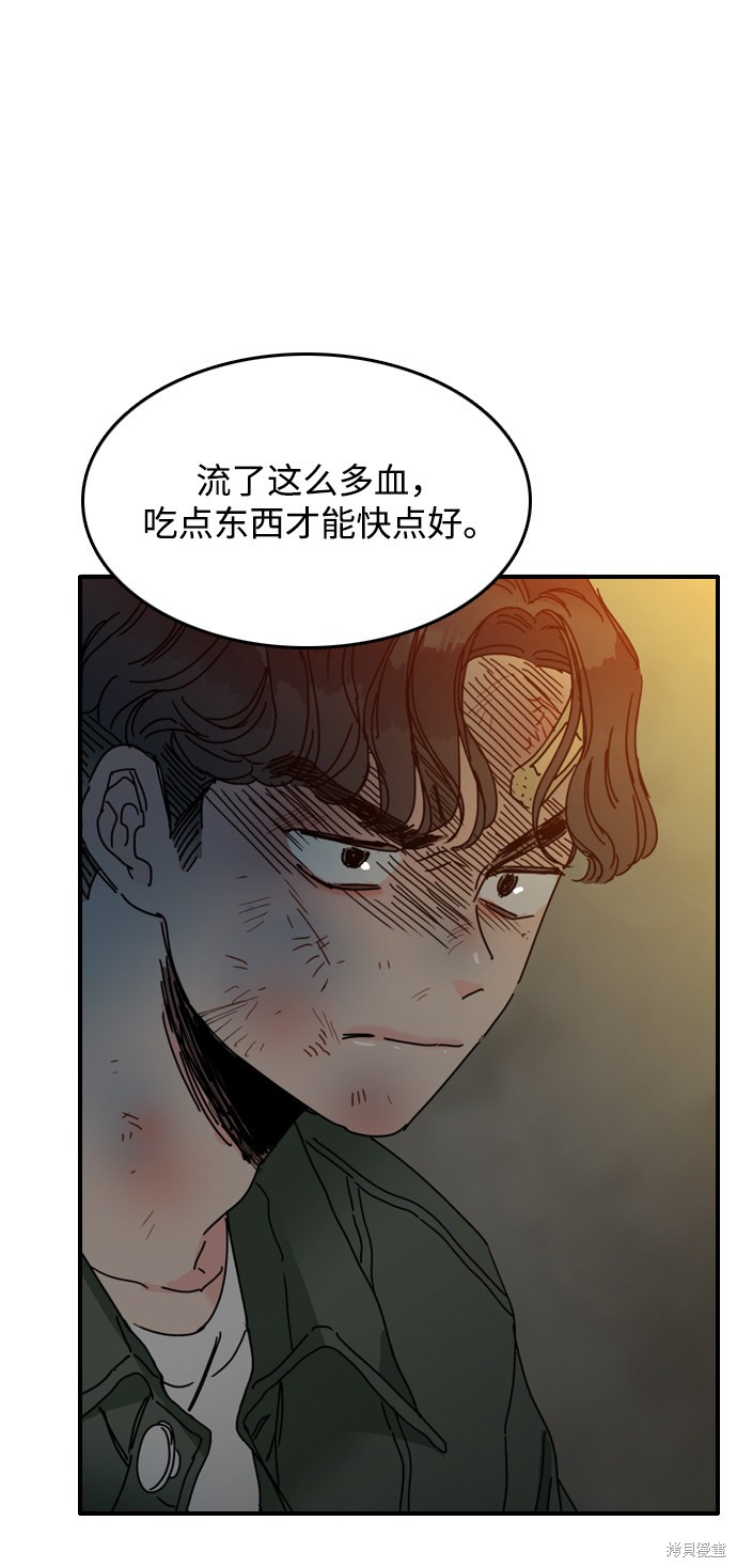 《去X的蔷薇》漫画最新章节第8话免费下拉式在线观看章节第【9】张图片