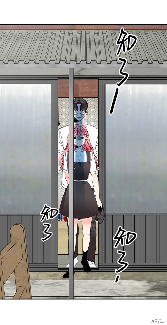 《去X的蔷薇》漫画最新章节第34话免费下拉式在线观看章节第【39】张图片