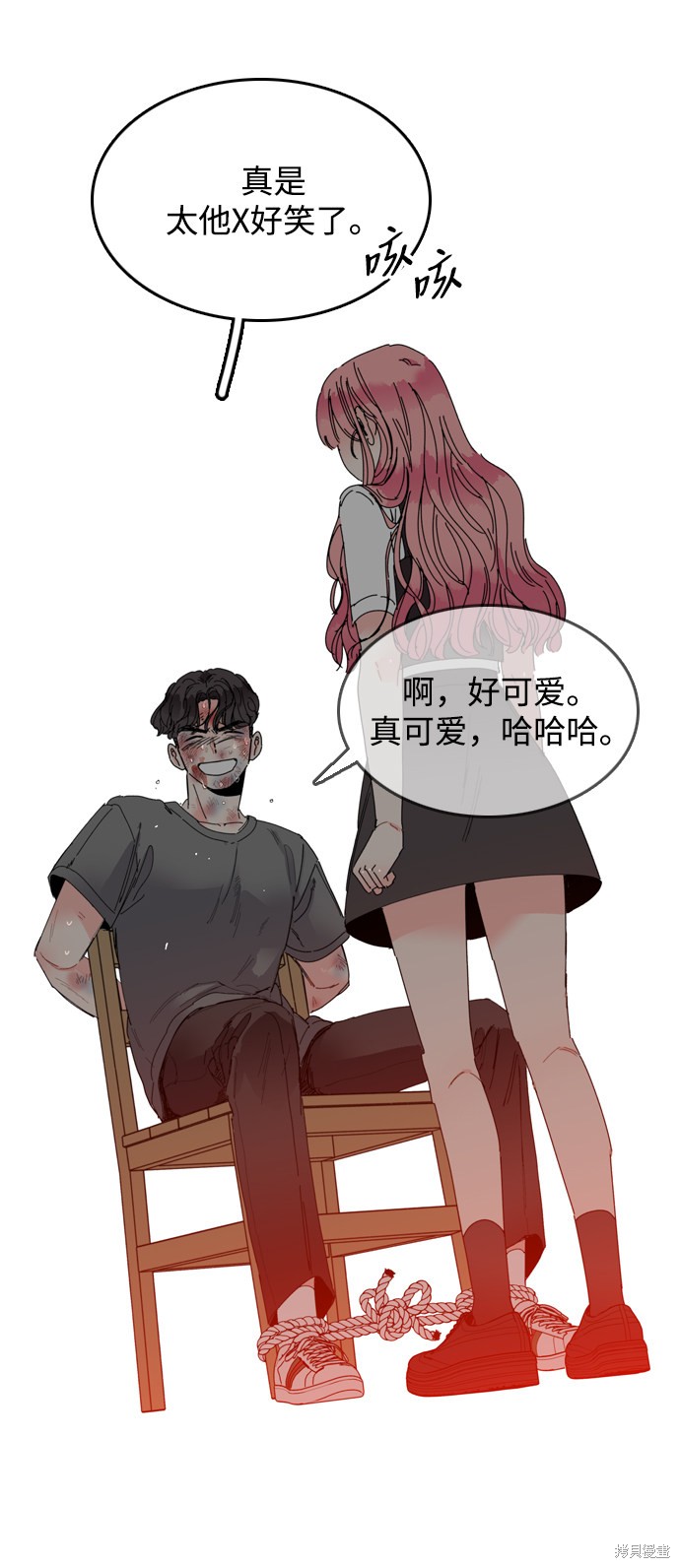 《去X的蔷薇》漫画最新章节第17话免费下拉式在线观看章节第【32】张图片