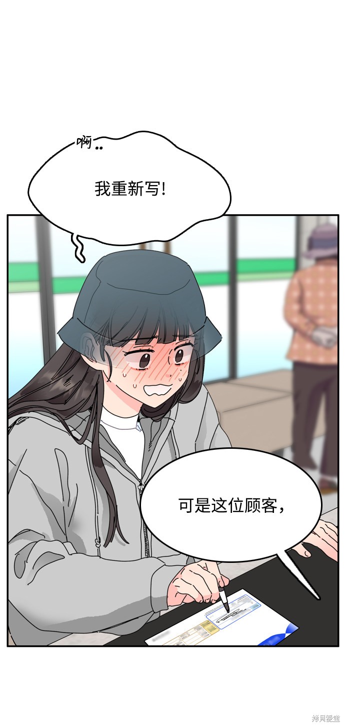 《去X的蔷薇》漫画最新章节第5话免费下拉式在线观看章节第【26】张图片