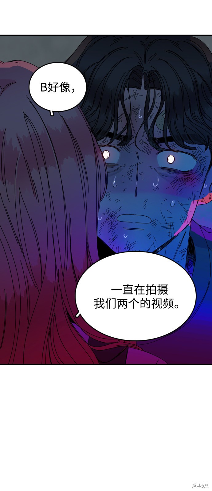 《去X的蔷薇》漫画最新章节第22话免费下拉式在线观看章节第【25】张图片