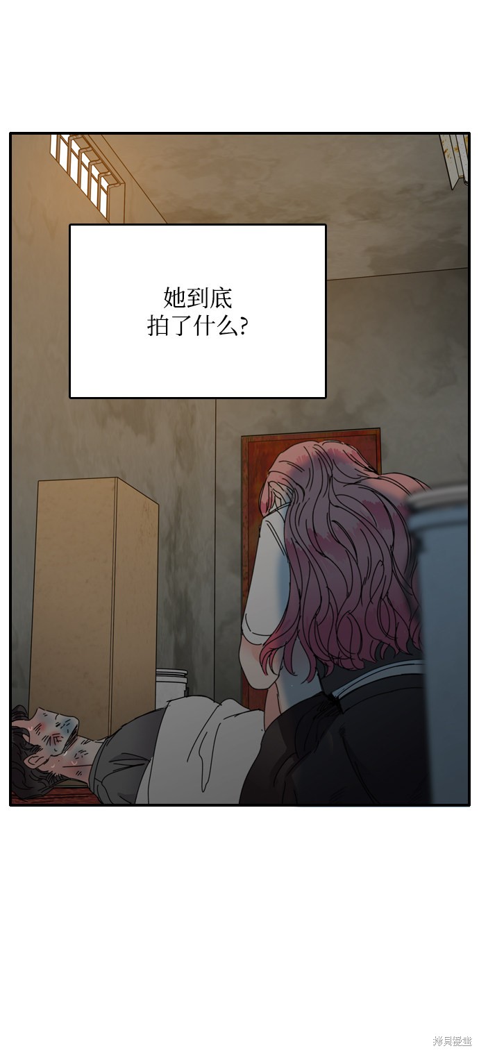 《去X的蔷薇》漫画最新章节第18话免费下拉式在线观看章节第【29】张图片