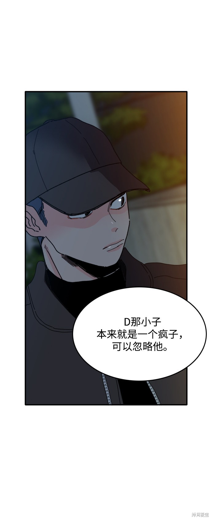 《去X的蔷薇》漫画最新章节第8话免费下拉式在线观看章节第【40】张图片