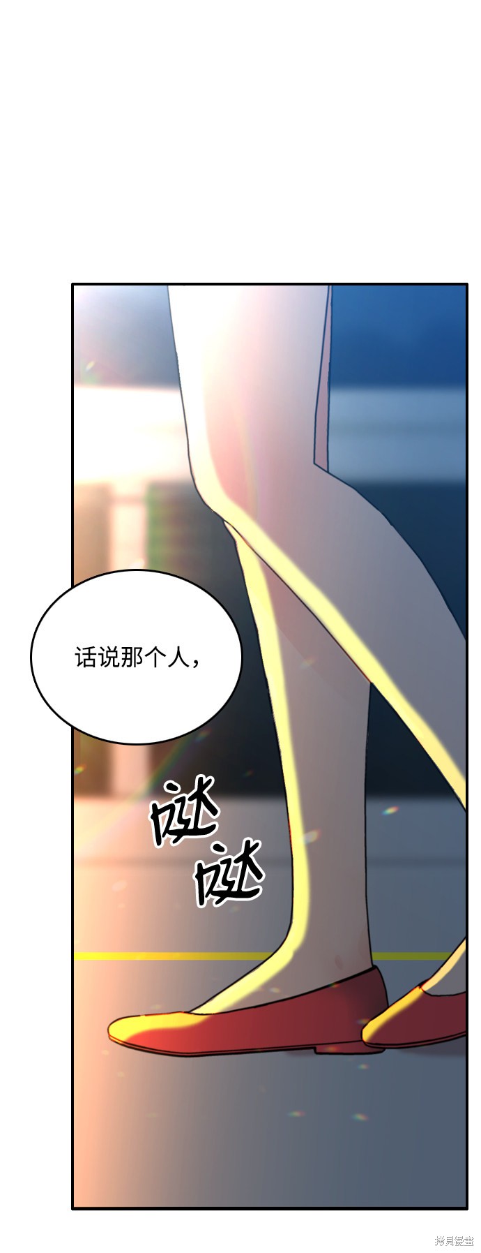 《去X的蔷薇》漫画最新章节第1话免费下拉式在线观看章节第【120】张图片