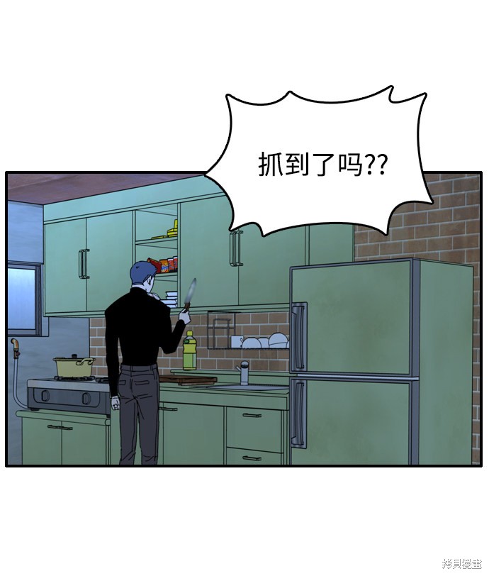 《去X的蔷薇》漫画最新章节第10话免费下拉式在线观看章节第【52】张图片