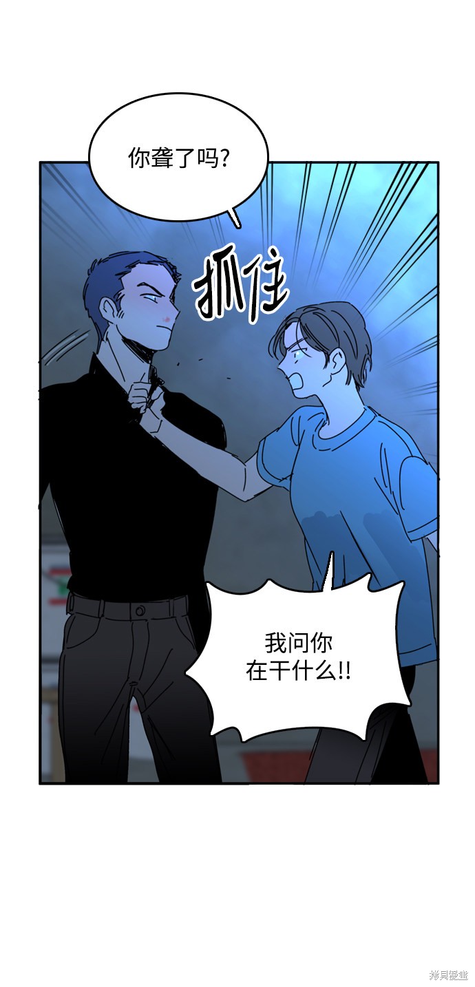 《去X的蔷薇》漫画最新章节第25话免费下拉式在线观看章节第【40】张图片