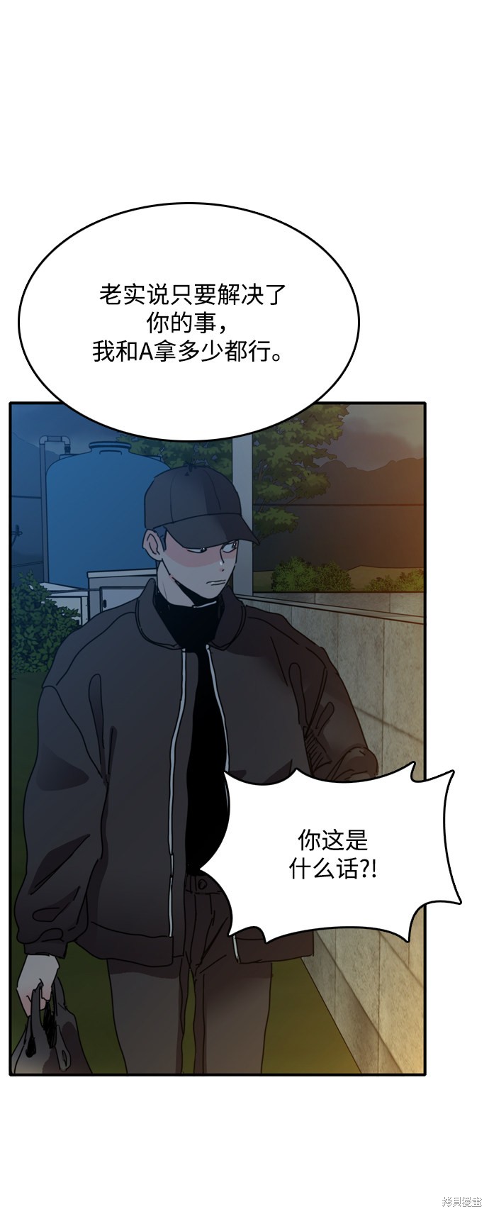 《去X的蔷薇》漫画最新章节第8话免费下拉式在线观看章节第【39】张图片