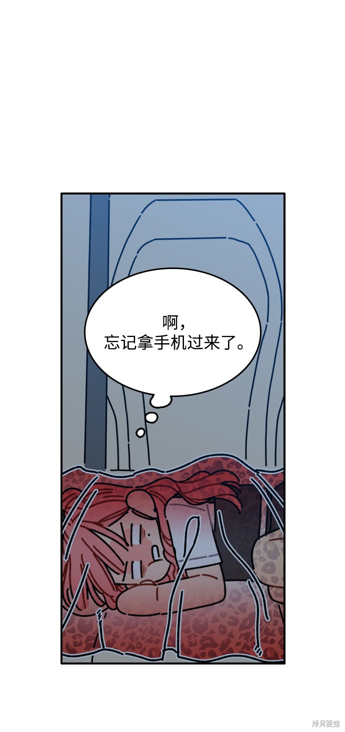 《去X的蔷薇》漫画最新章节第1话免费下拉式在线观看章节第【130】张图片