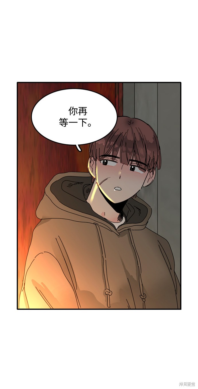 《去X的蔷薇》漫画最新章节第10话免费下拉式在线观看章节第【20】张图片