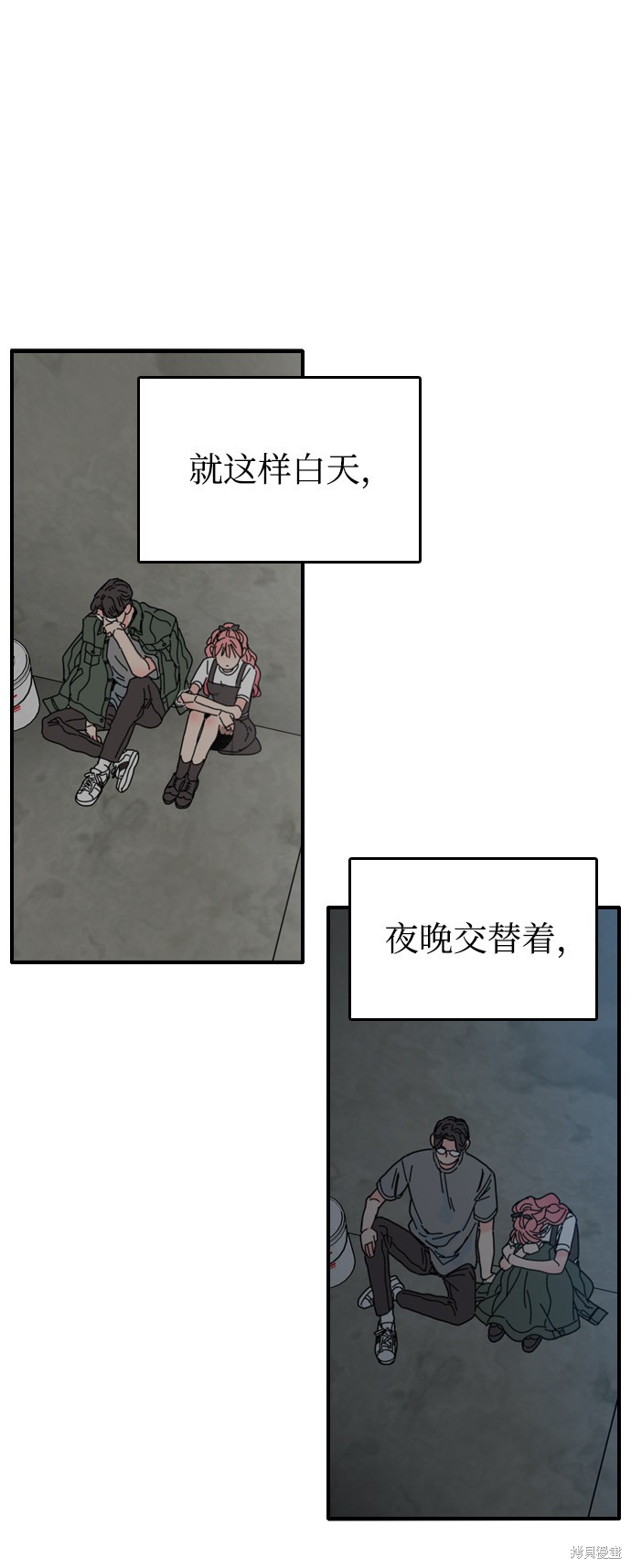 《去X的蔷薇》漫画最新章节第3话免费下拉式在线观看章节第【89】张图片