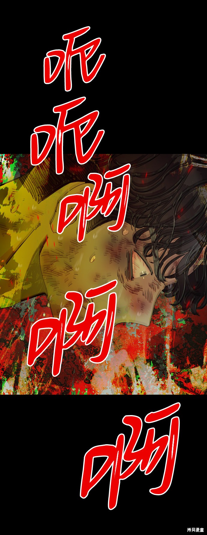 《去X的蔷薇》漫画最新章节第17话免费下拉式在线观看章节第【22】张图片