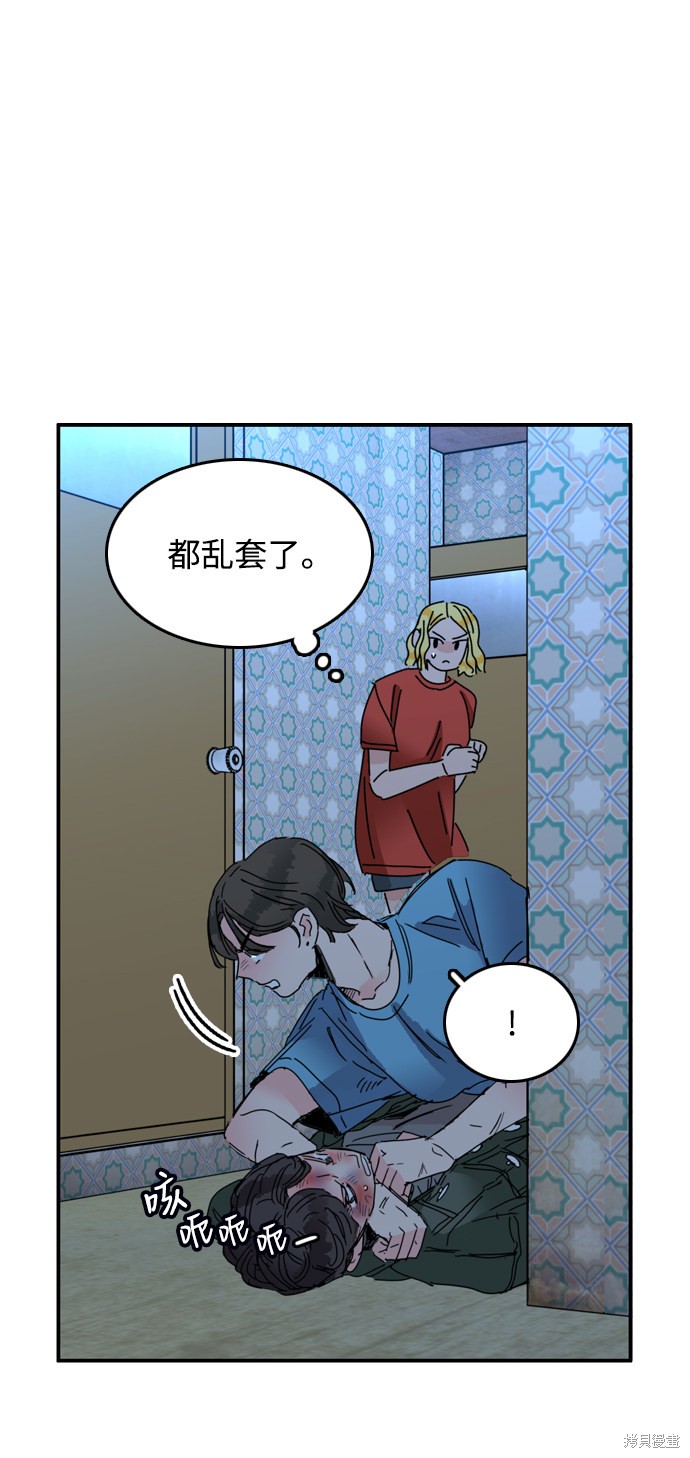 《去X的蔷薇》漫画最新章节第11话免费下拉式在线观看章节第【31】张图片