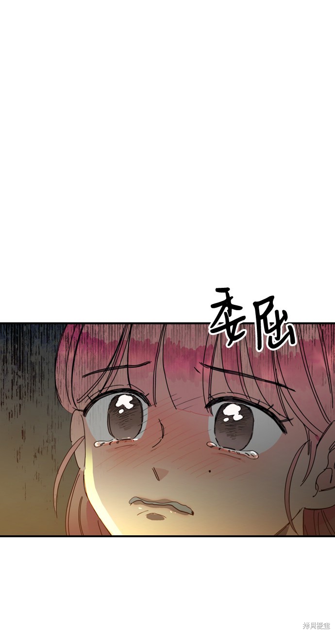 《去X的蔷薇》漫画最新章节第7话免费下拉式在线观看章节第【45】张图片