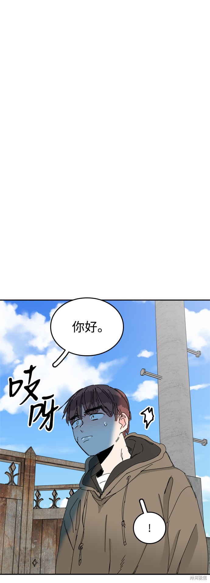 《去X的蔷薇》漫画最新章节第35话免费下拉式在线观看章节第【33】张图片