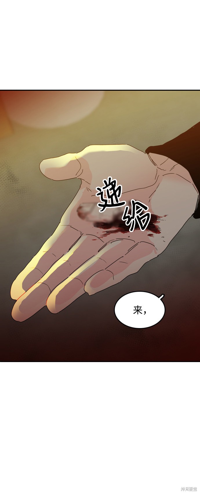 《去X的蔷薇》漫画最新章节第10话免费下拉式在线观看章节第【69】张图片