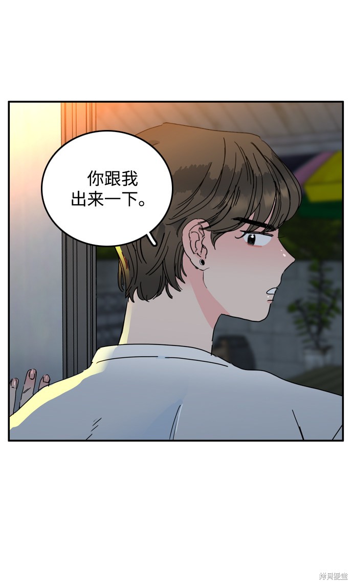 《去X的蔷薇》漫画最新章节第8话免费下拉式在线观看章节第【26】张图片