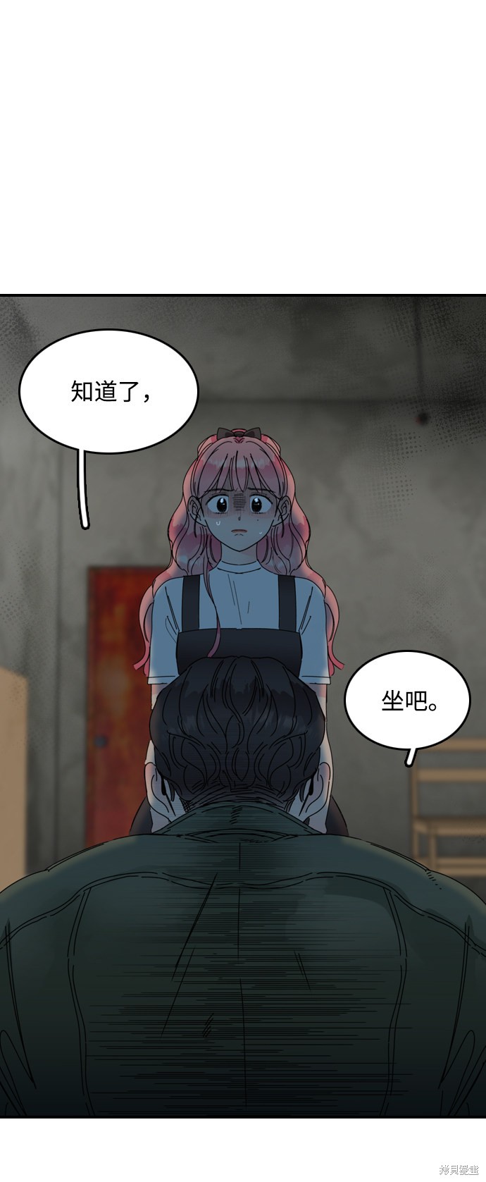 《去X的蔷薇》漫画最新章节第3话免费下拉式在线观看章节第【32】张图片