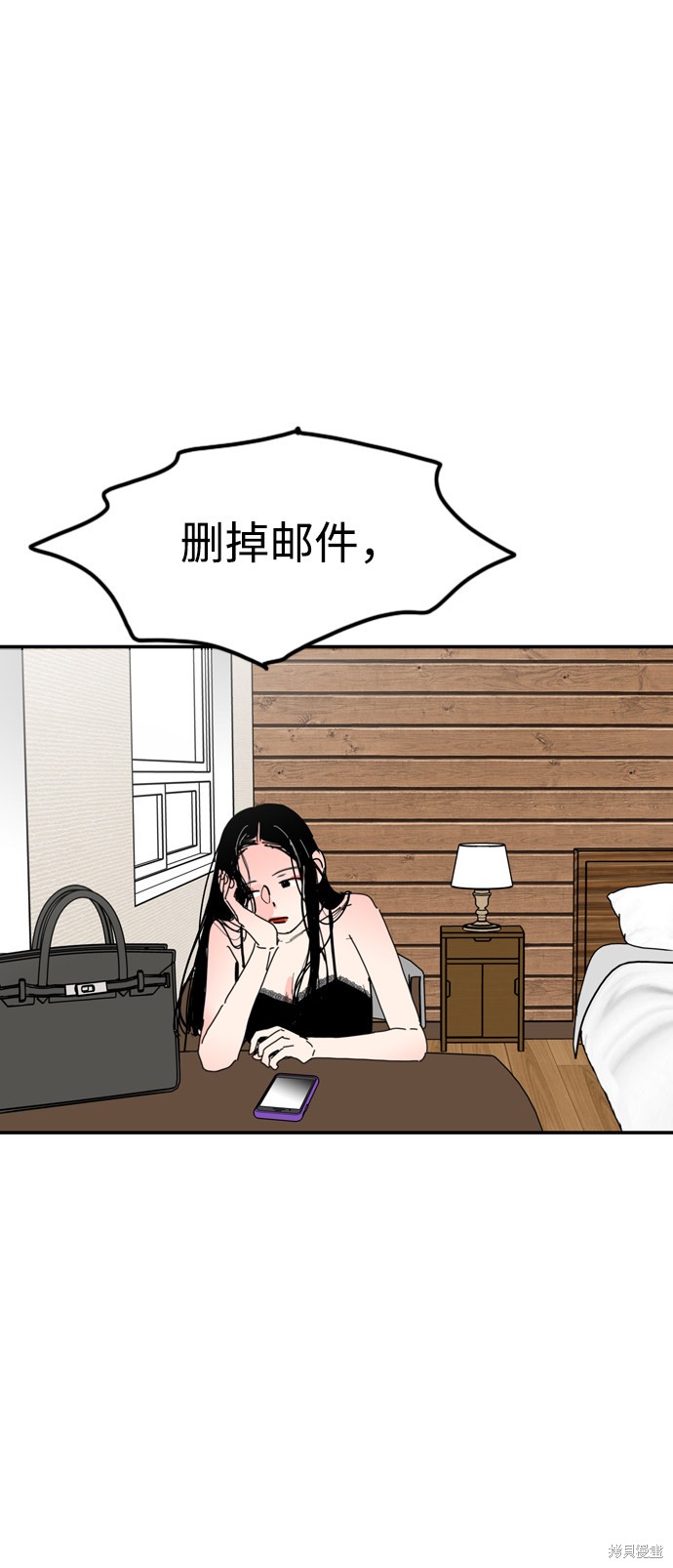 《去X的蔷薇》漫画最新章节第33话免费下拉式在线观看章节第【21】张图片