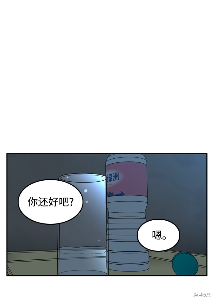 《去X的蔷薇》漫画最新章节第22话免费下拉式在线观看章节第【5】张图片