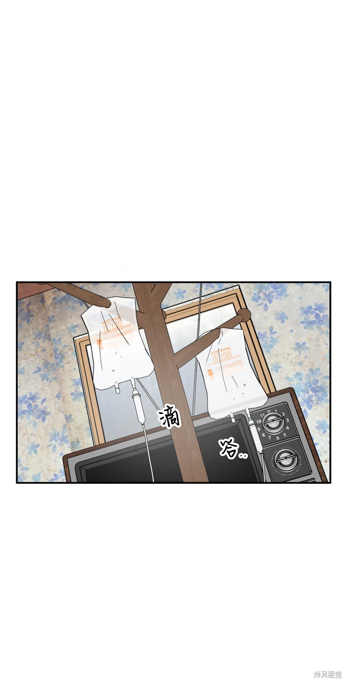 《去X的蔷薇》漫画最新章节第36话免费下拉式在线观看章节第【37】张图片