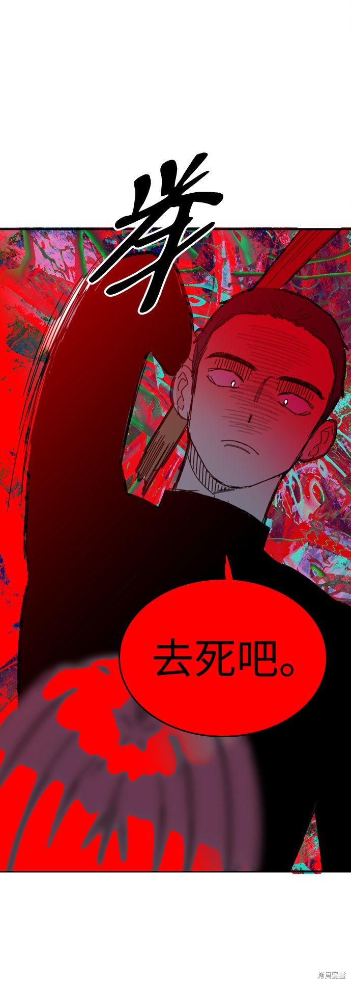 《去X的蔷薇》漫画最新章节第24话免费下拉式在线观看章节第【51】张图片