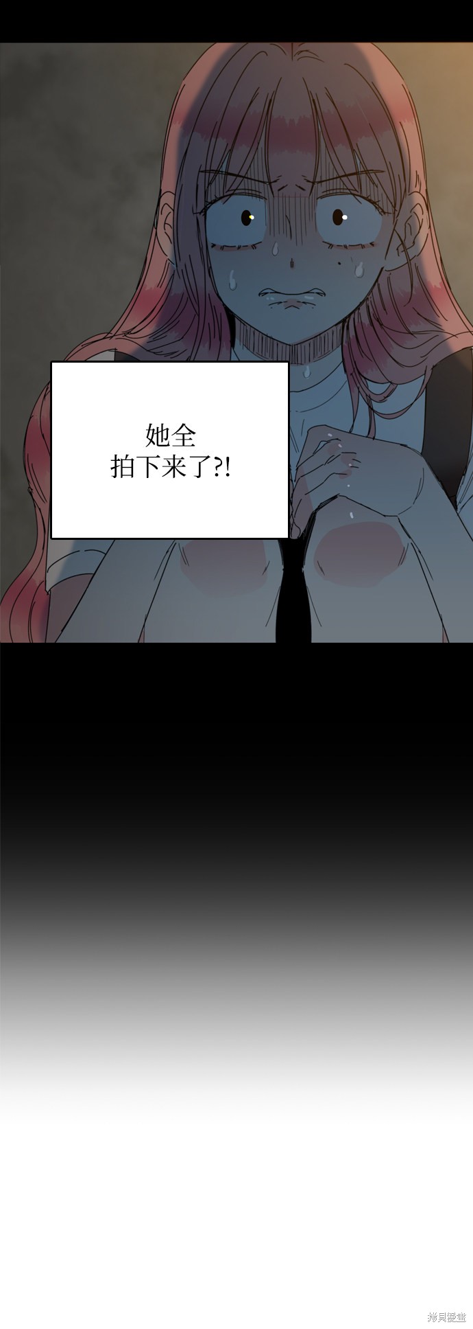 《去X的蔷薇》漫画最新章节第18话免费下拉式在线观看章节第【33】张图片