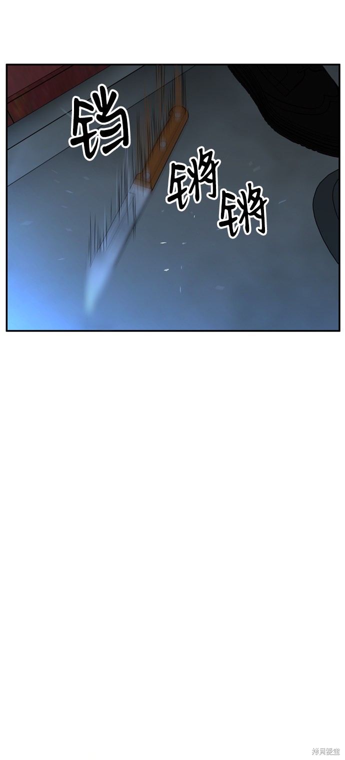 《去X的蔷薇》漫画最新章节第25话免费下拉式在线观看章节第【9】张图片