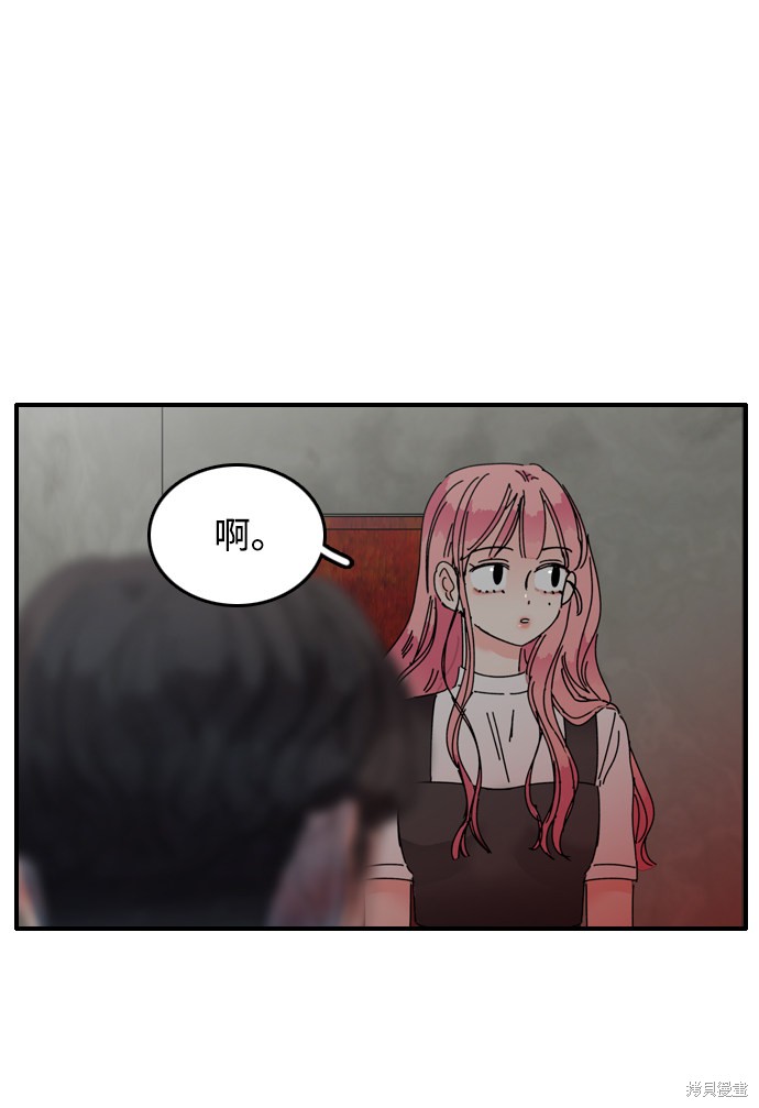 《去X的蔷薇》漫画最新章节第17话免费下拉式在线观看章节第【17】张图片