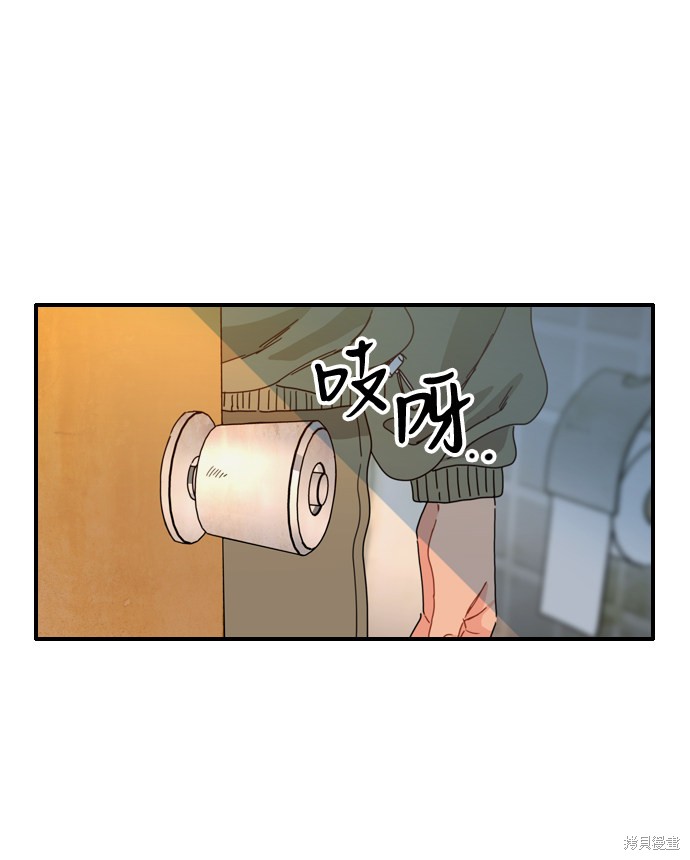 《去X的蔷薇》漫画最新章节第6话免费下拉式在线观看章节第【64】张图片