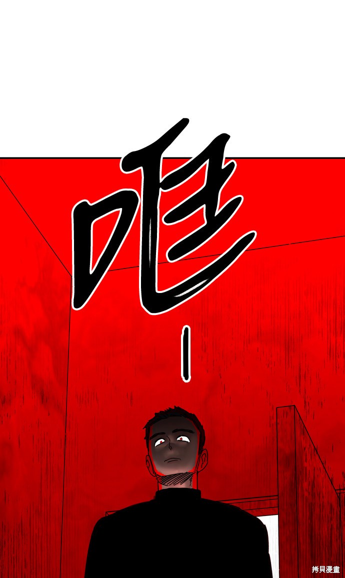 《去X的蔷薇》漫画最新章节第11话免费下拉式在线观看章节第【41】张图片