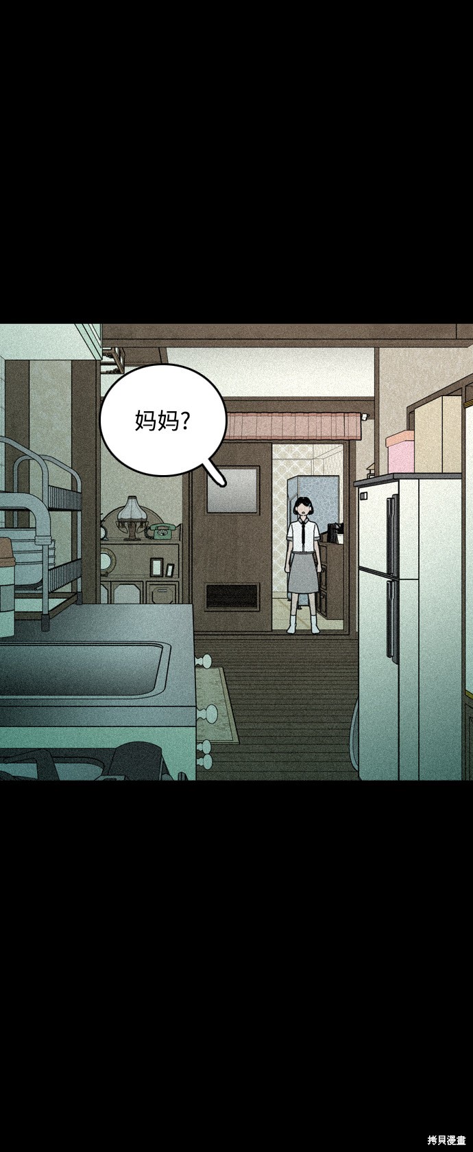 《去X的蔷薇》漫画最新章节第30话免费下拉式在线观看章节第【26】张图片