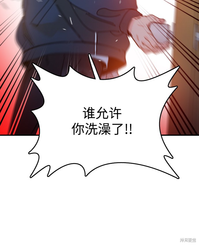 《去X的蔷薇》漫画最新章节第7话免费下拉式在线观看章节第【3】张图片