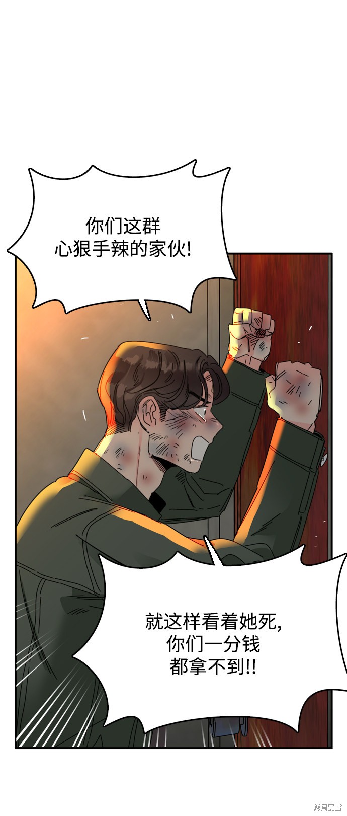 《去X的蔷薇》漫画最新章节第10话免费下拉式在线观看章节第【15】张图片