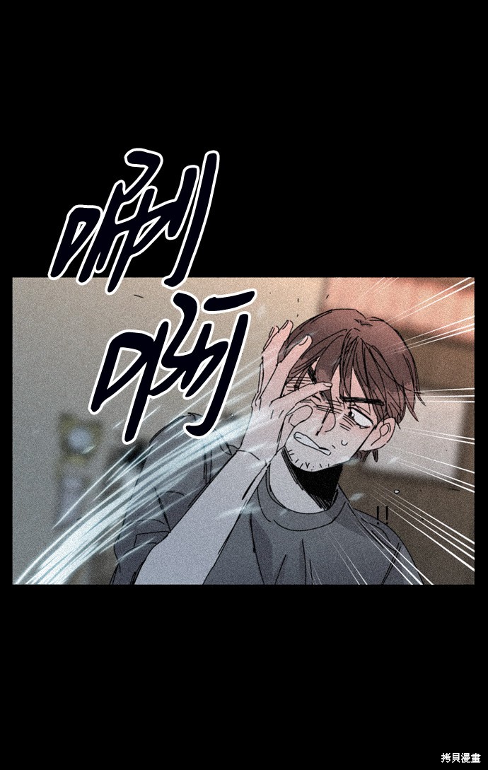 《去X的蔷薇》漫画最新章节第29话免费下拉式在线观看章节第【33】张图片