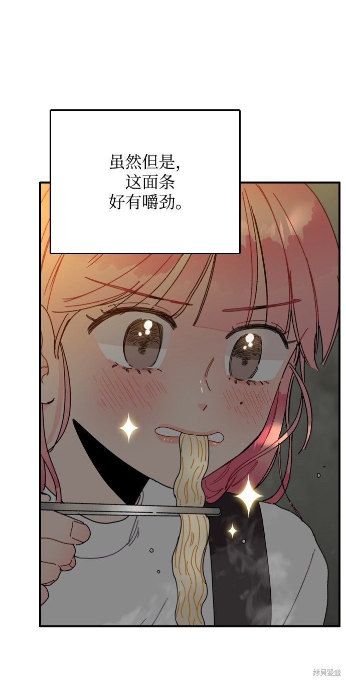 《去X的蔷薇》漫画最新章节第7话免费下拉式在线观看章节第【36】张图片